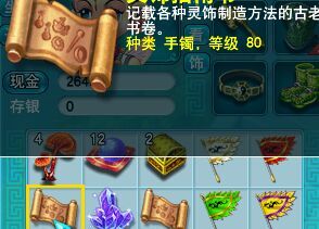 直播挖玲珑图