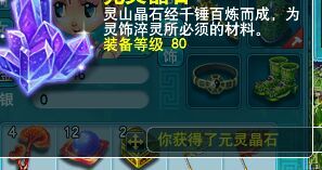 直播挖玲珑图