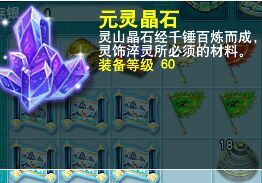 直播挖玲珑图