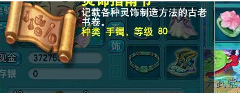 直播挖玲珑图
