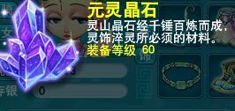 直播挖玲珑图