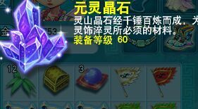 直播挖玲珑图
