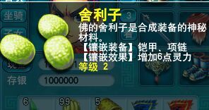 直播挖玲珑图