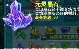 直播挖玲珑图