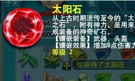 直播挖玲珑图