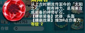 直播挖玲珑图