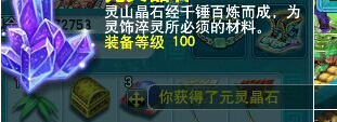 直播挖玲珑图