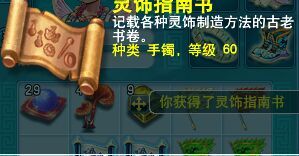 直播挖玲珑图