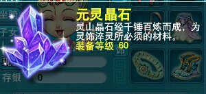直播挖玲珑图