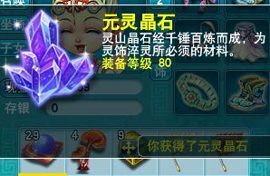 直播挖玲珑图