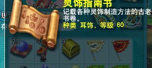直播挖玲珑图