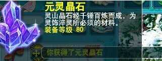 直播挖玲珑图