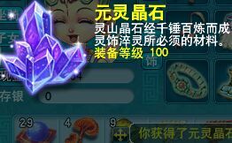 直播挖玲珑图