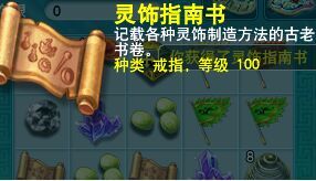 直播挖玲珑图