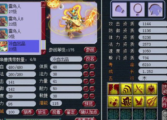 十月个性宝宝特辑