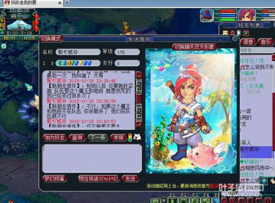 详情