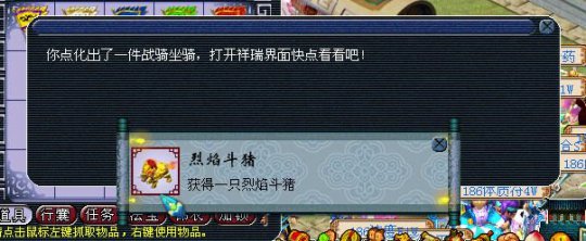 直播孵蛋