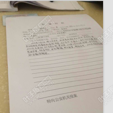 详情