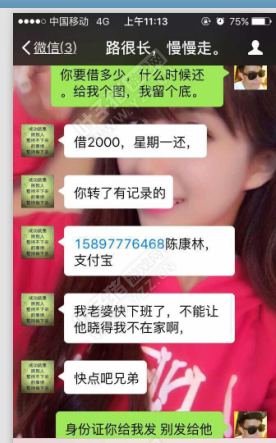 详情