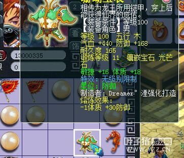 装备丢错了还能找回么