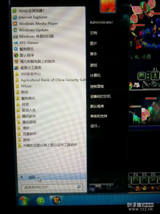 详情