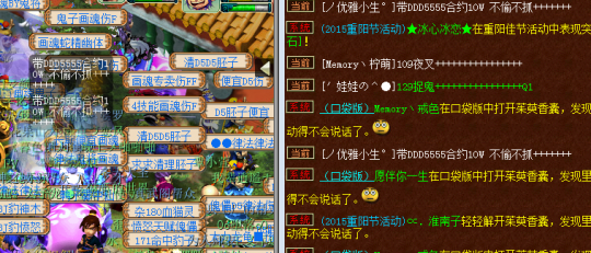 免费带D5烧双遇到贱人