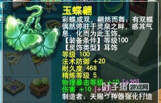 神威大唐求估价