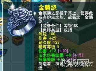 神威大唐求估价