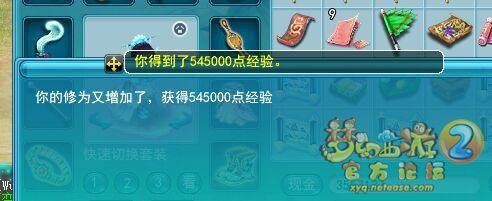 直播挖玲珑图