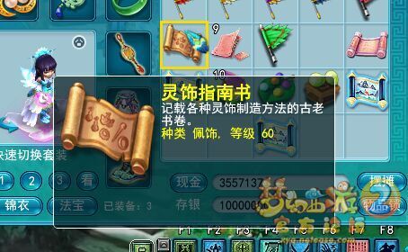 直播挖玲珑图