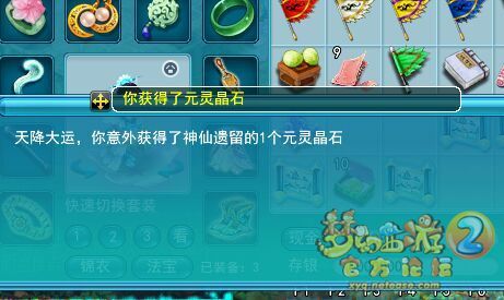 直播挖玲珑图