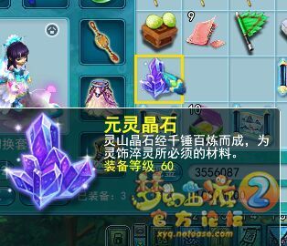 直播挖玲珑图