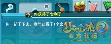 直播挖玲珑图