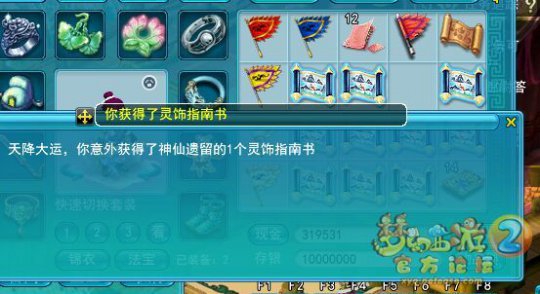 直播挖玲珑图