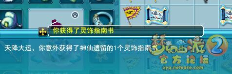 直播挖玲珑图