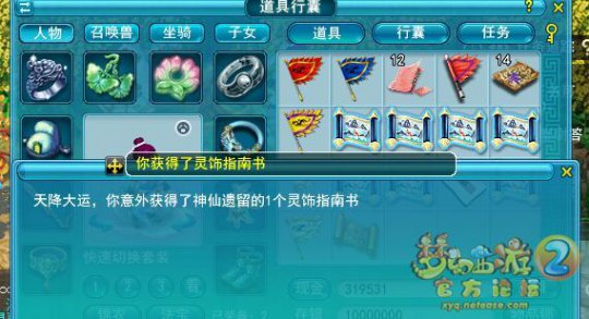直播挖玲珑图