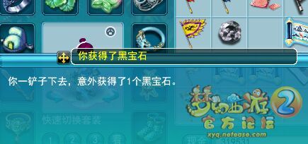 直播挖玲珑图