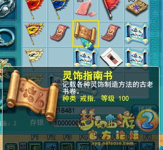 直播挖玲珑图