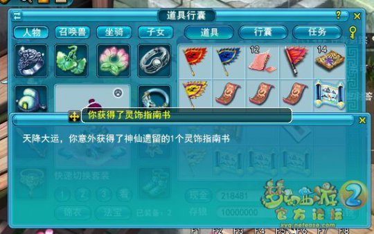 直播挖玲珑图