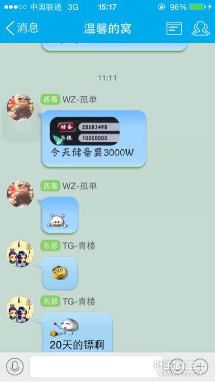 我在鬼区的疯狂