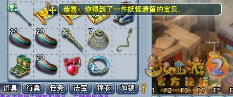 直播挖160套五宝