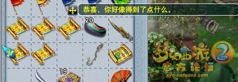 直播挖160套五宝