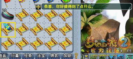 直播挖160套五宝