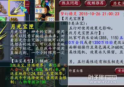 浅谈物理与法系