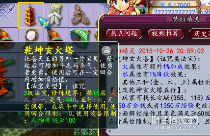 浅谈物理与法系