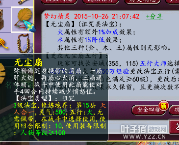 浅谈物理与法系