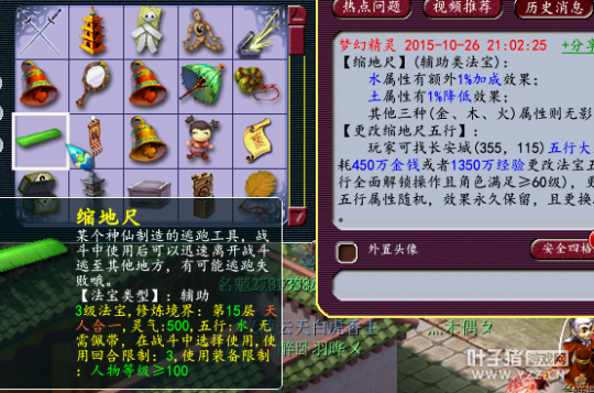 浅谈物理与法系