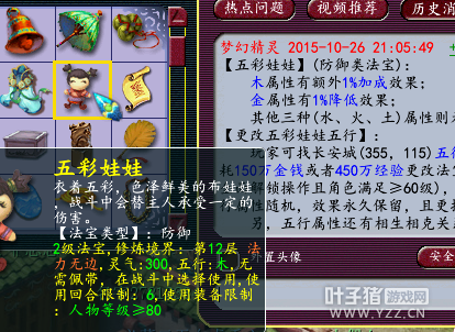 浅谈物理与法系