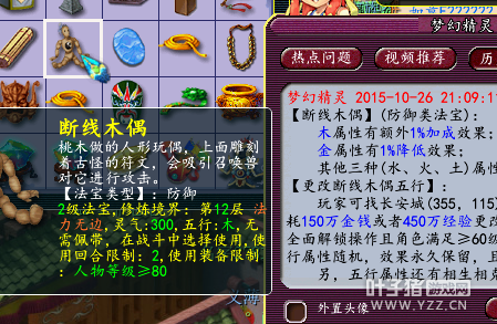 浅谈物理与法系