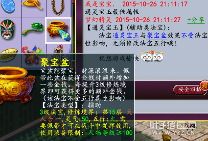 浅谈物理与法系